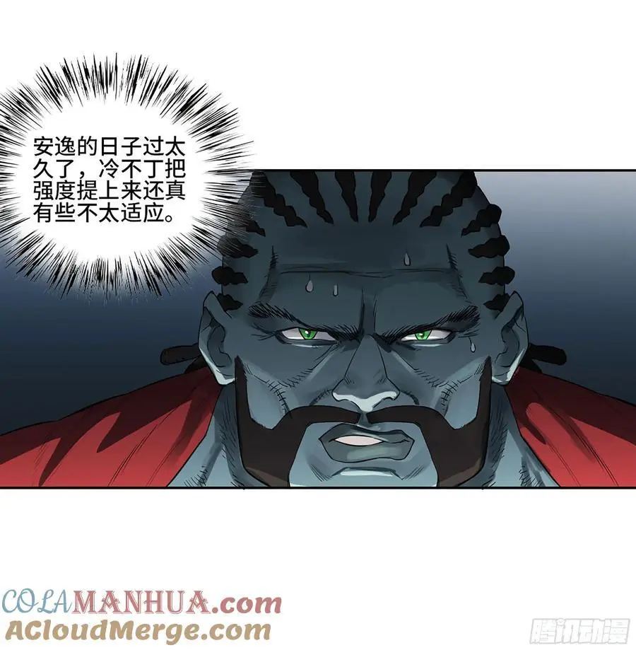 传武有女主吗漫画,第三卷 81 剑南道之战 六4图