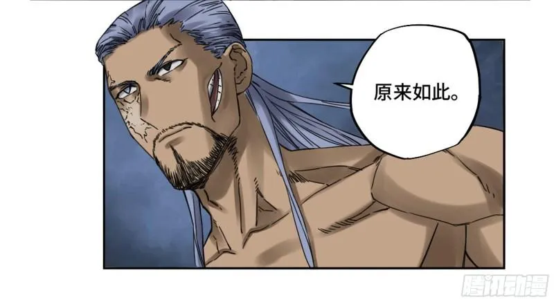 传武漫画免费阅读漫画漫画,第二卷85魇祷4图