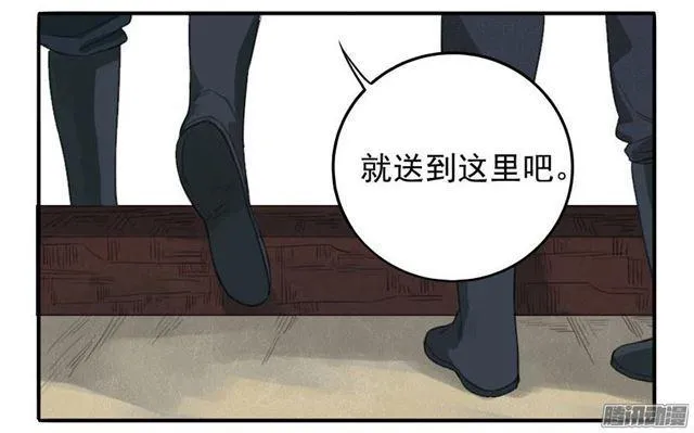 传武为什么不喜欢秀儿漫画,第十五条：观想（第一更5图