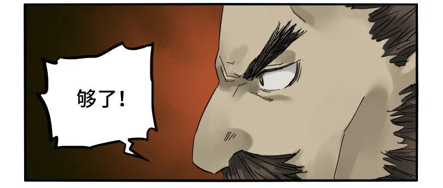 传武漫画免费阅读漫画漫画,第二卷03庭院5图