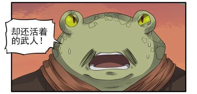 传武漫画免费阅读漫画漫画,第八十三条：燎原3图