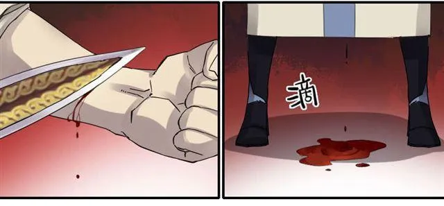 传武漫画免费阅读漫画漫画,第八十三条：燎原5图