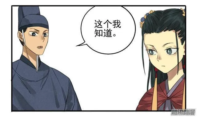 传武漫画免费阅读漫画漫画,第九条：毅力4图