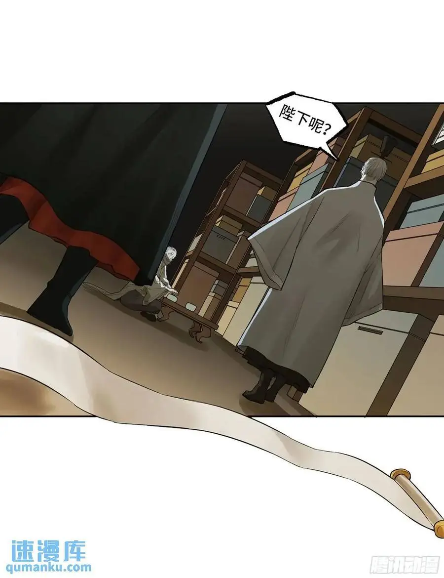 传武:回村摆烂?我加点练武成圣漫画,第三卷 73 誓3图