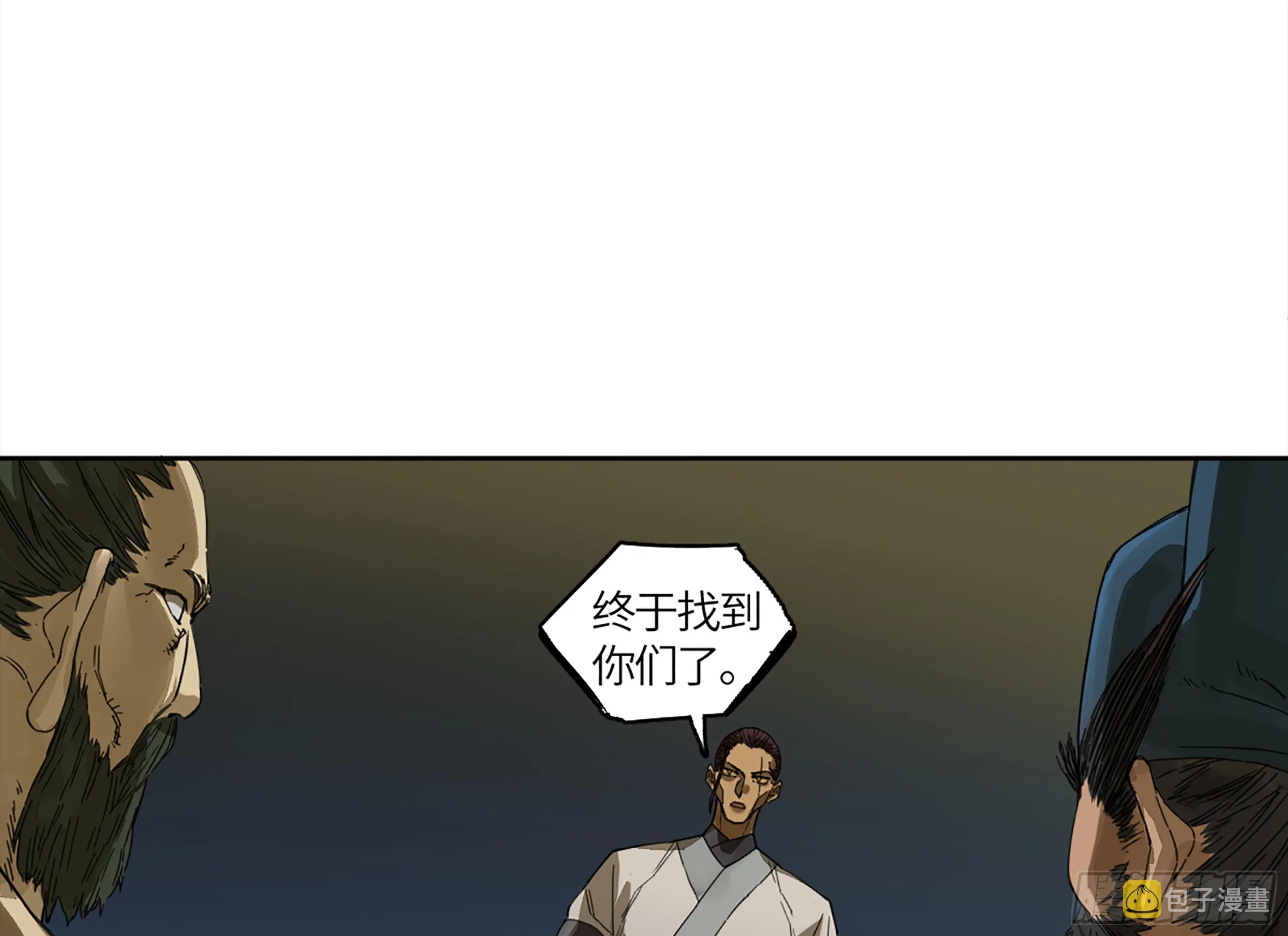 传武漫画免费阅读漫画漫画,第二卷143老师与学生5图