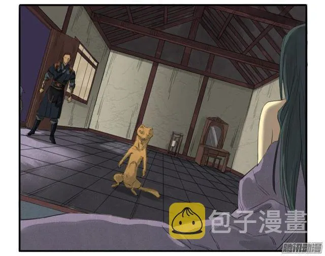 传武漫画解说漫画,第十八条：见功夫4图