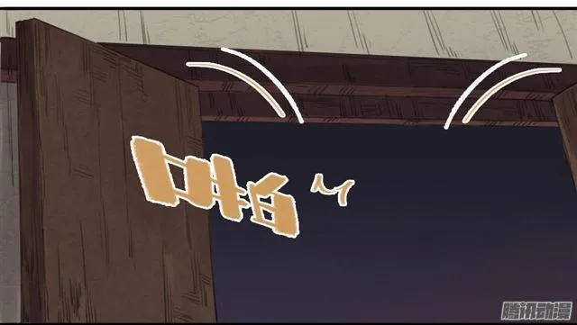 传武漫画解说漫画,第十八条：见功夫2图