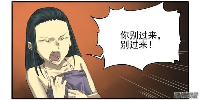 传武漫画解说漫画,第十八条：见功夫5图