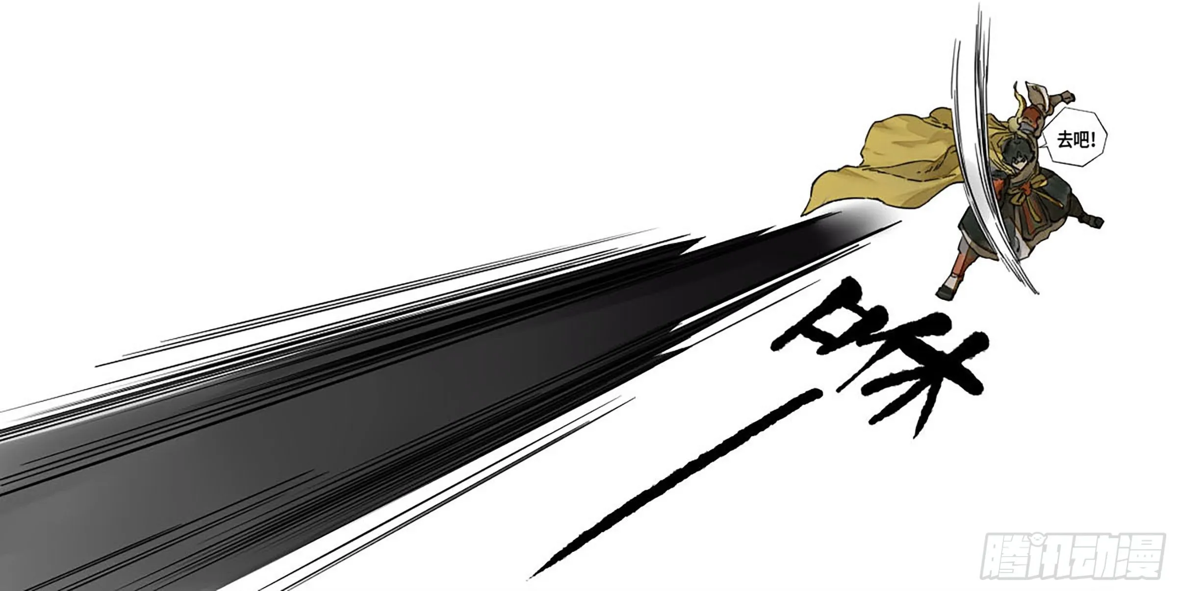 传武漫画免费阅读漫画漫画,第二卷156第六位降世仙神4图