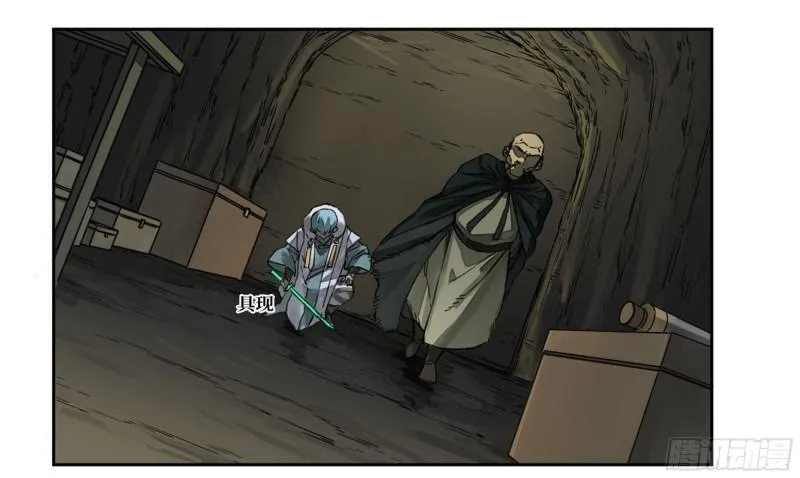 传武:回村摆烂?我加点练武成圣漫画,第二卷98缘线2图