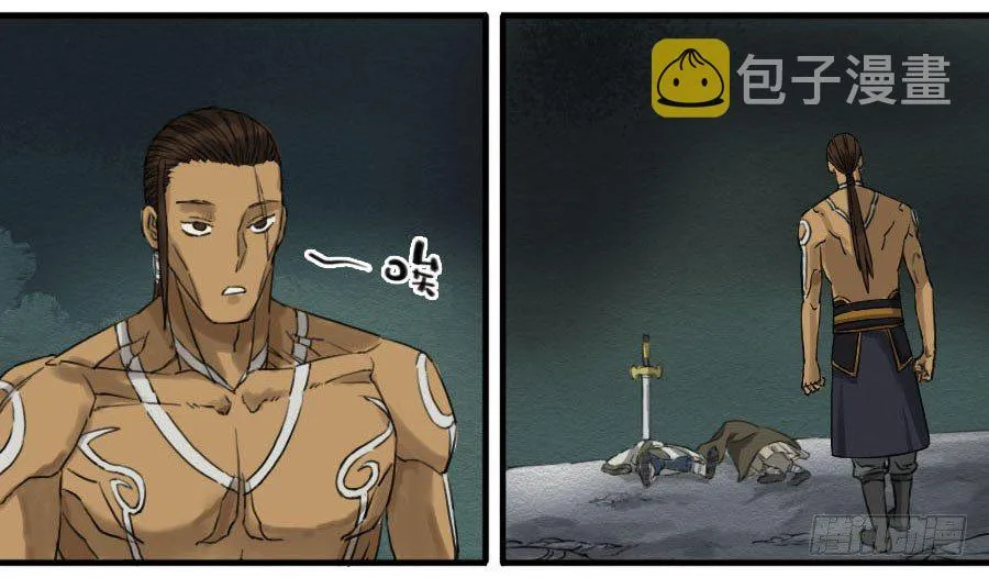 传武漫画免费阅读漫画漫画,第六十五条：一波未平3图