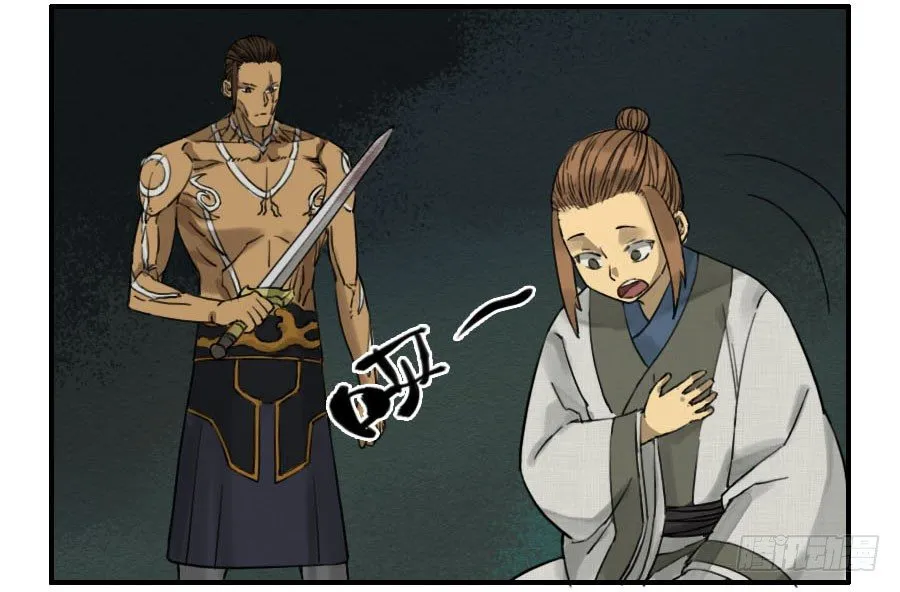 传武漫画免费阅读漫画漫画,第六十五条：一波未平4图