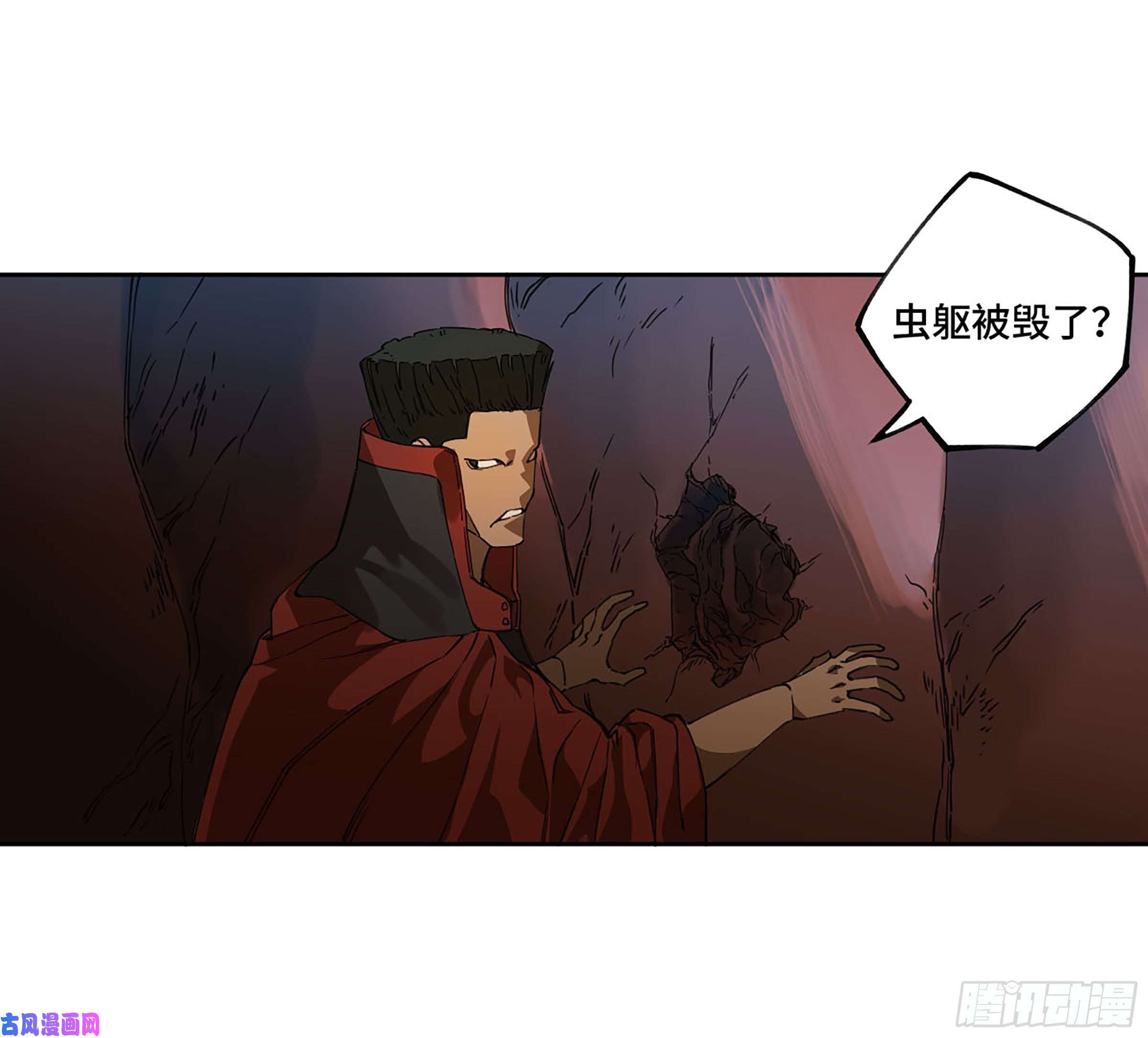 传武漫画免费阅读漫画漫画,第二话126我拦不住他4图