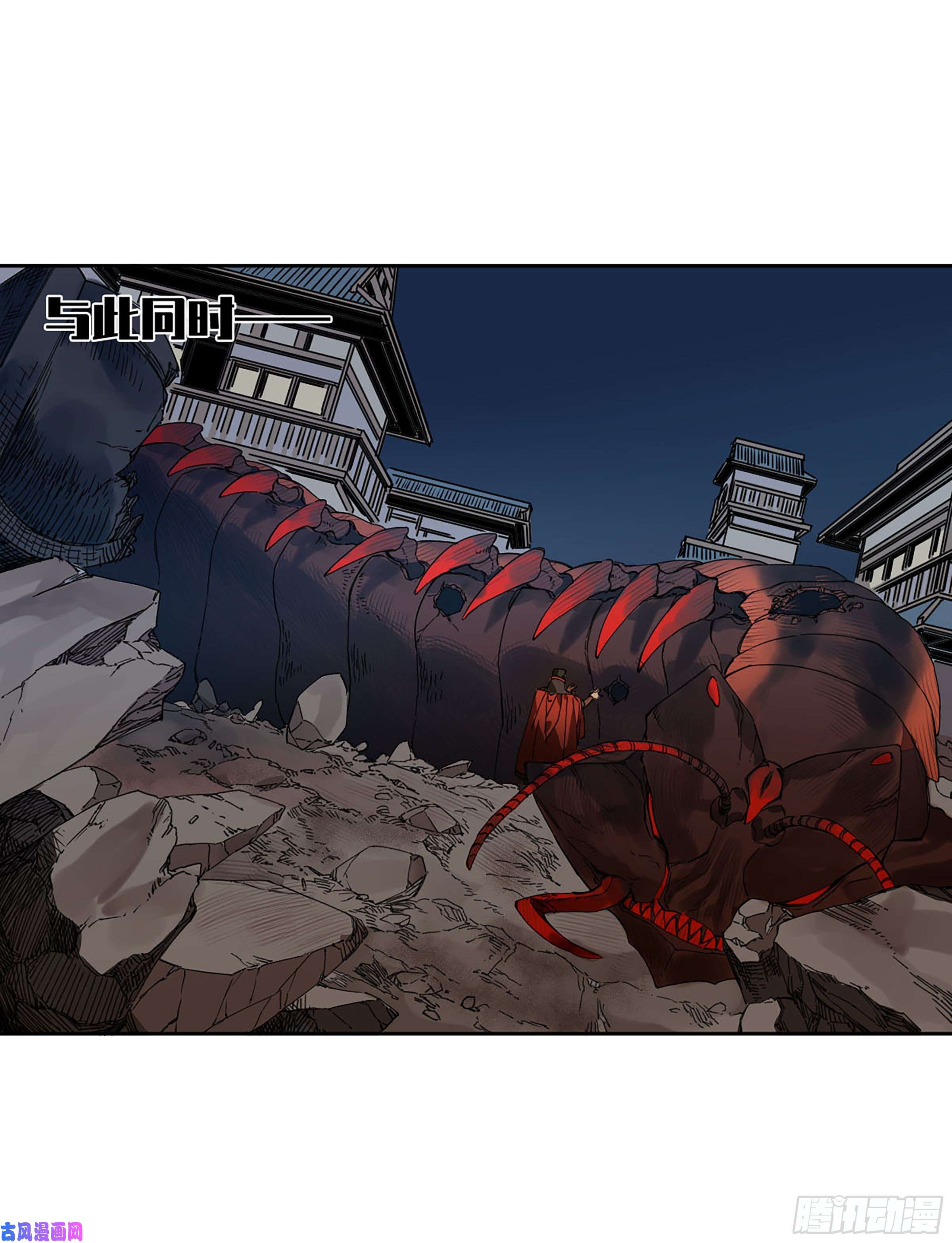 传武漫画免费阅读漫画漫画,第二话126我拦不住他3图