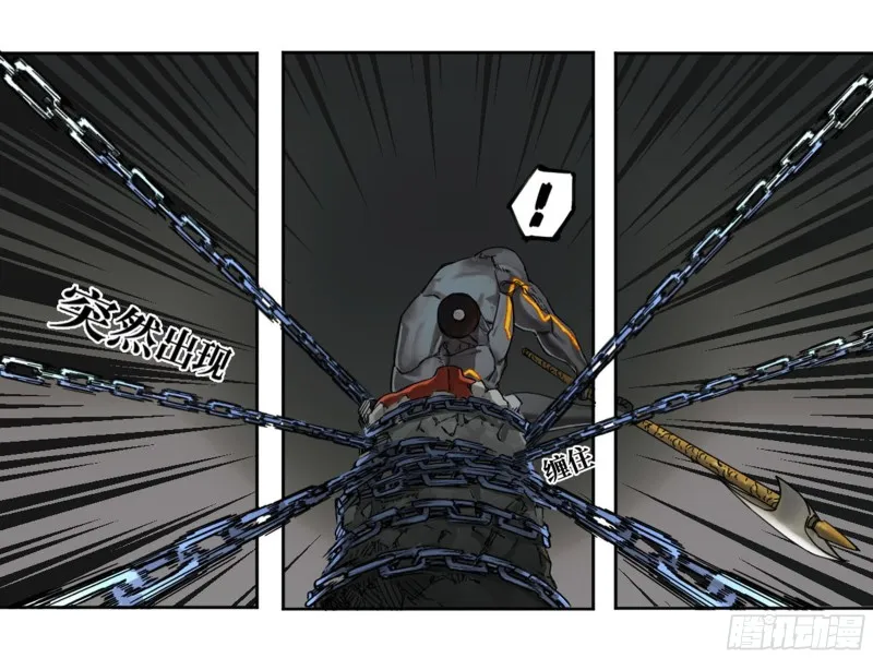 传武:回村摆烂?我加点练武成圣漫画,第二卷120疑惑2图