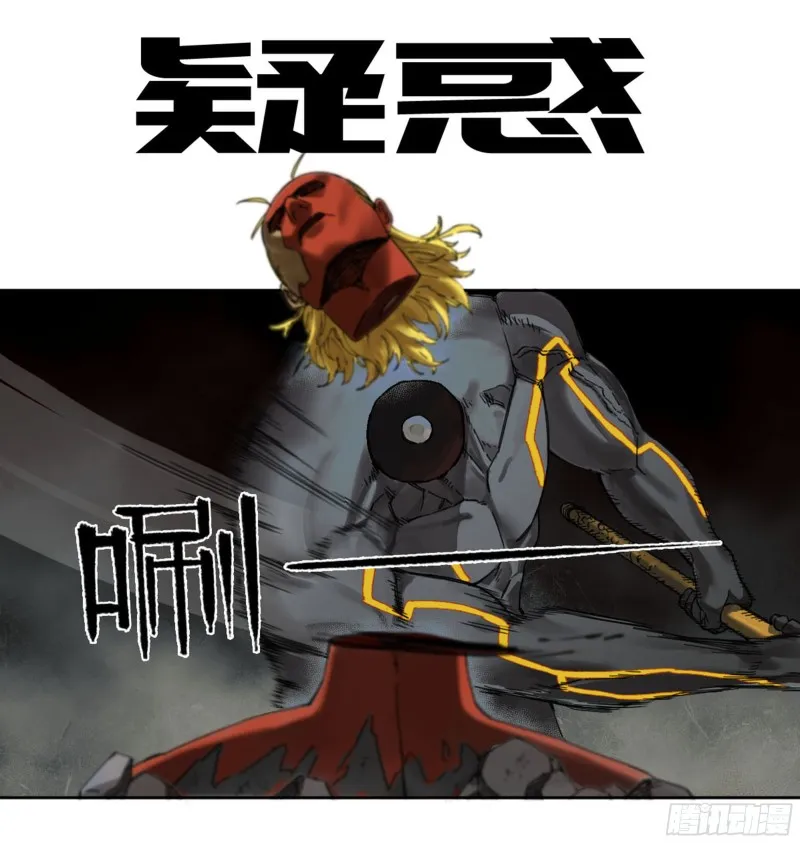 传武:回村摆烂?我加点练武成圣漫画,第二卷120疑惑1图