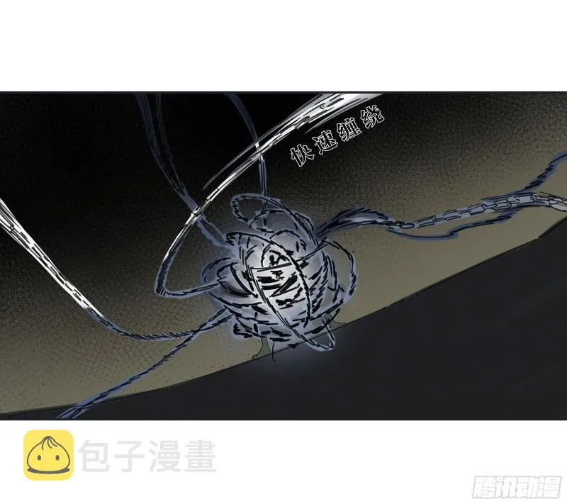 传武:回村摆烂?我加点练武成圣漫画,第二卷120疑惑3图