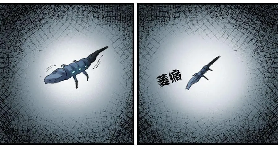 传武漫画在线漫画,第九十三条：龙5图