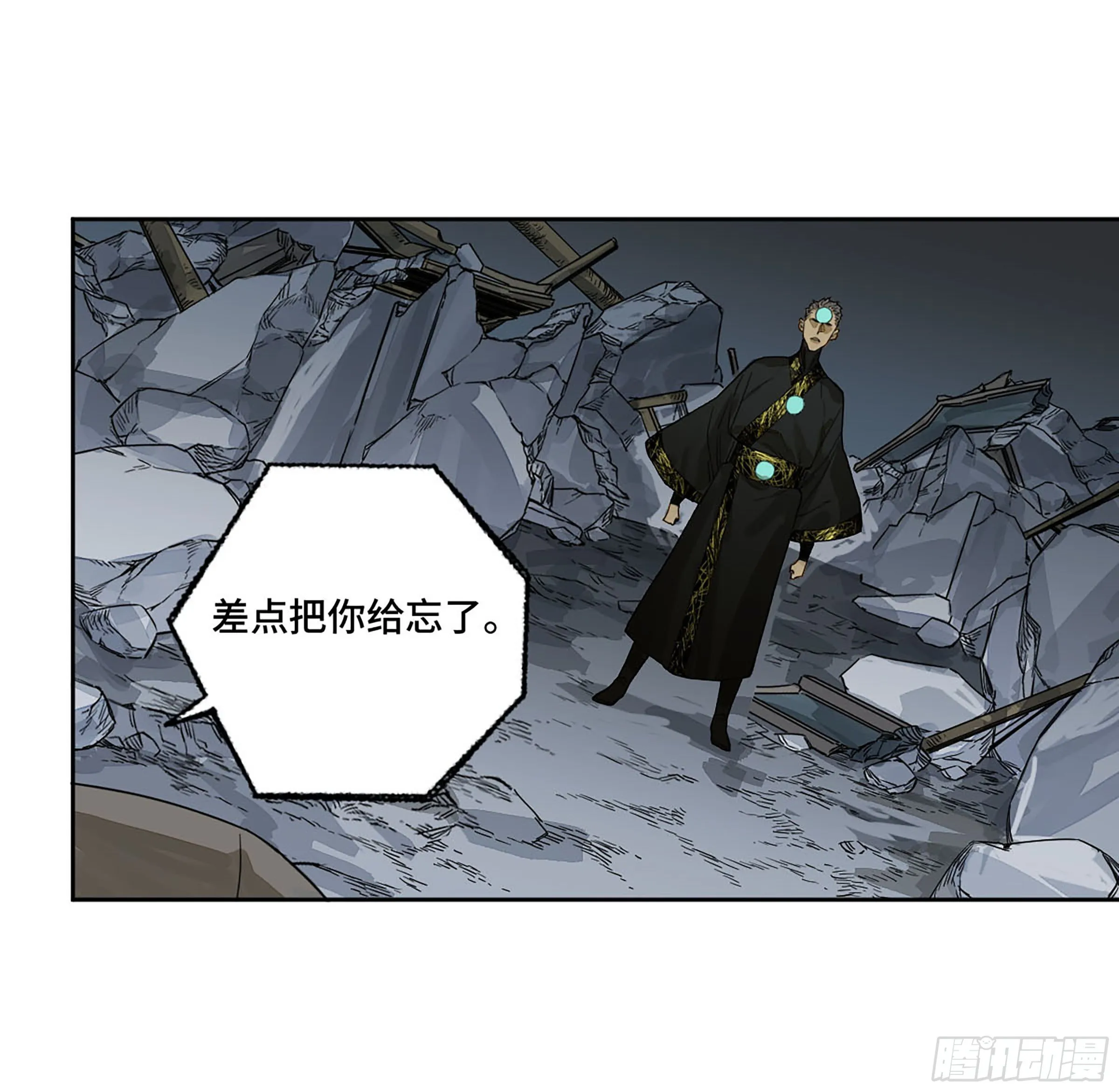 传武:回村摆烂?我加点练武成圣漫画,第二卷163骑龙脉的人王4图