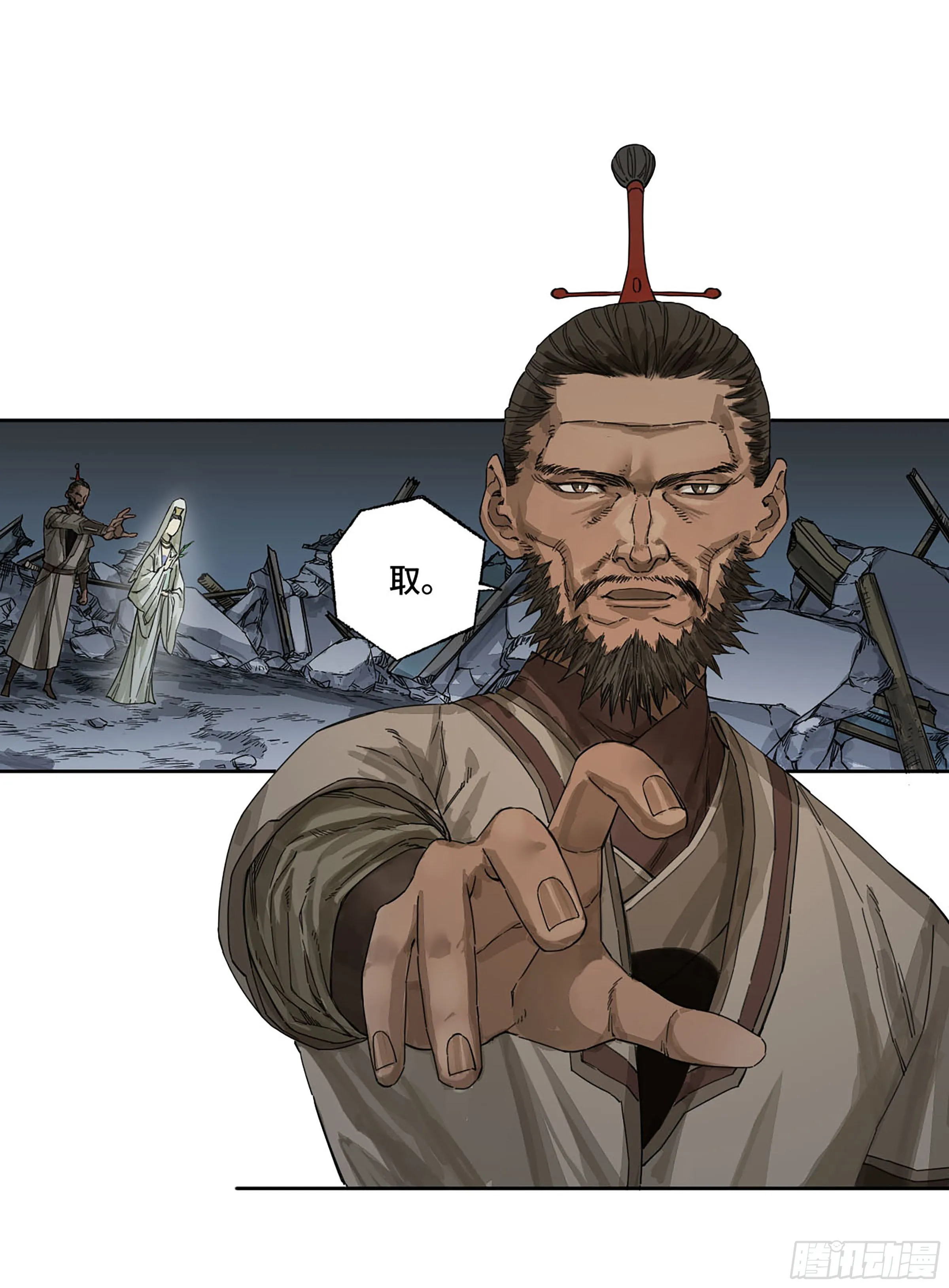 传武:回村摆烂?我加点练武成圣漫画,第二卷163骑龙脉的人王5图