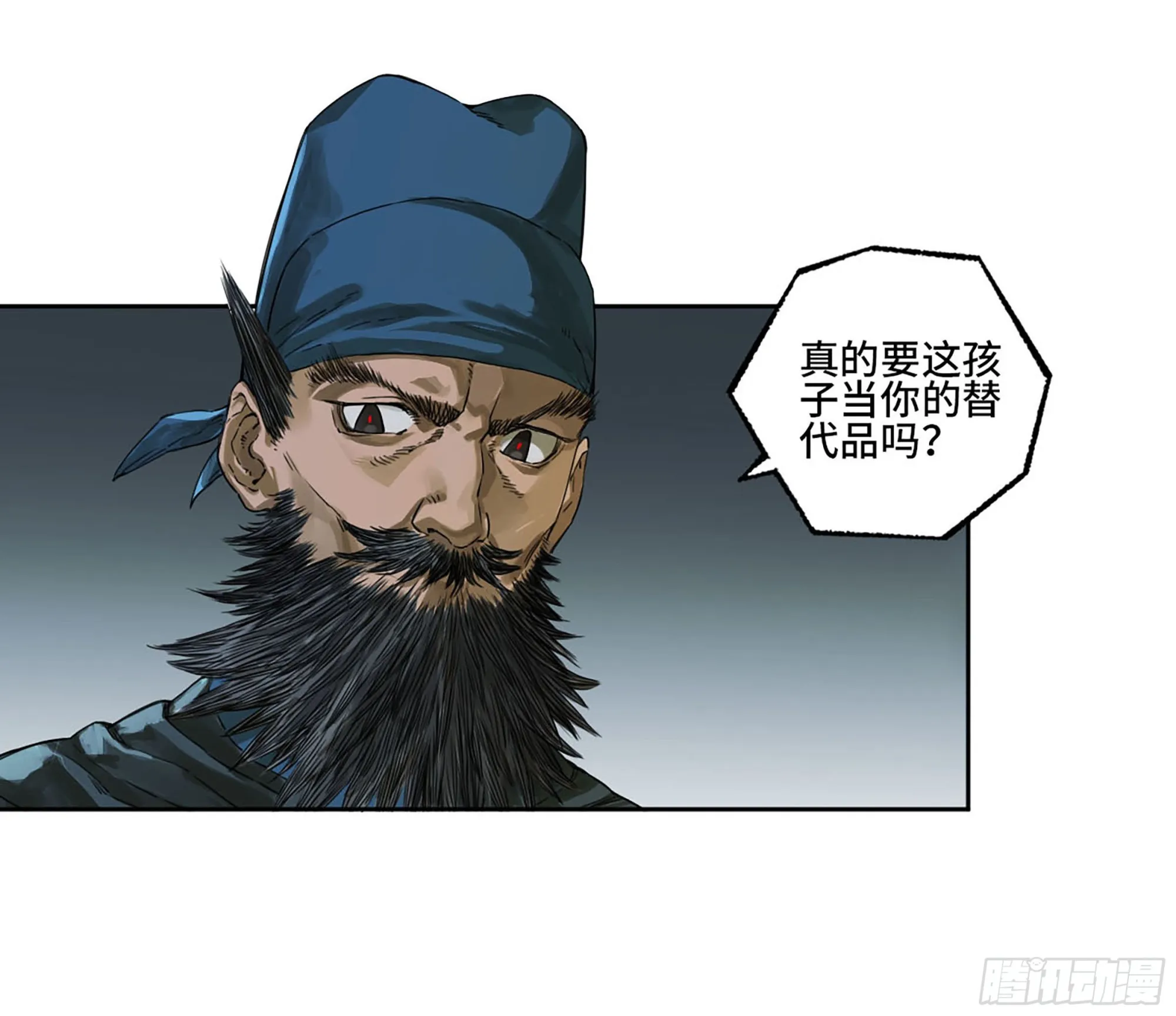 传武漫画免费阅读漫画漫画,第三卷02死而复生3图