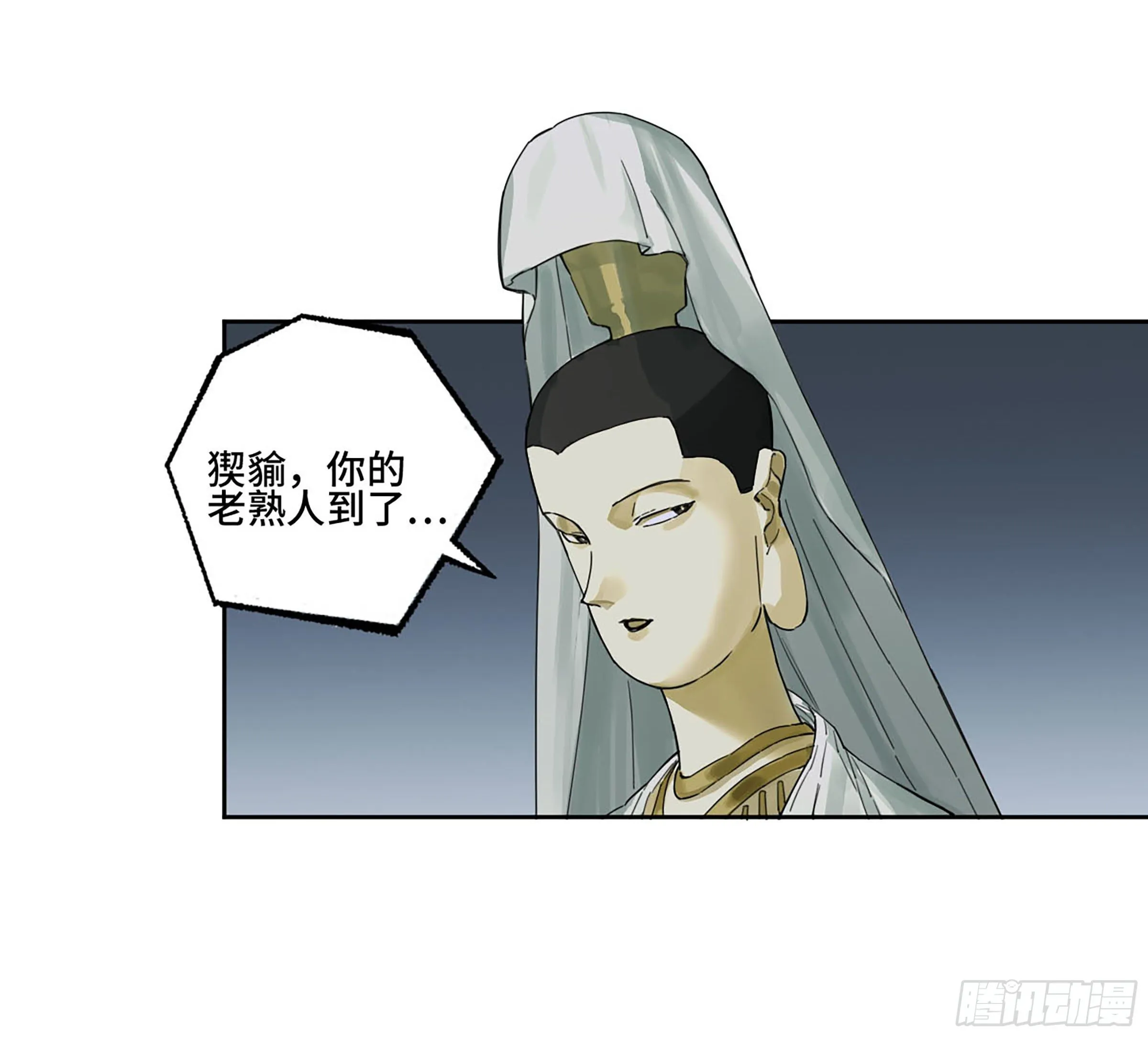 传武:回村摆烂?我加点练武成圣漫画,第二卷175去祂们的世界4图