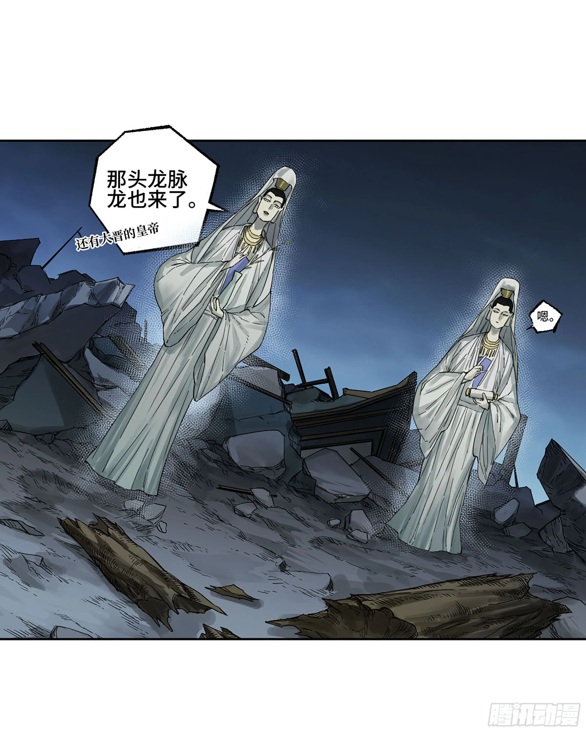 传武:回村摆烂?我加点练武成圣漫画,第二卷175去祂们的世界3图