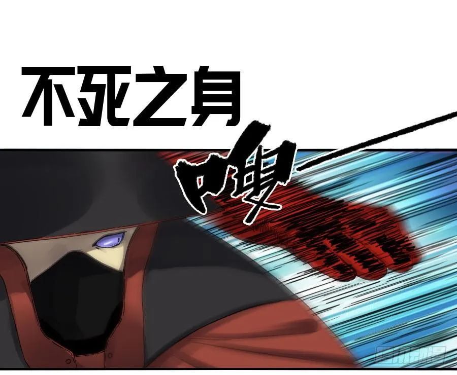 传武和鲜儿最后怎么样了漫画,第二卷09不死之身1图