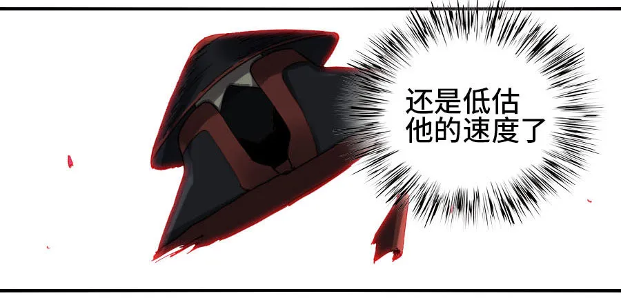 传武和鲜儿最后怎么样了漫画,第二卷09不死之身5图