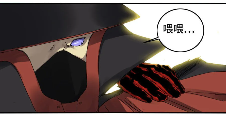 传武和鲜儿最后怎么样了漫画,第二卷09不死之身2图