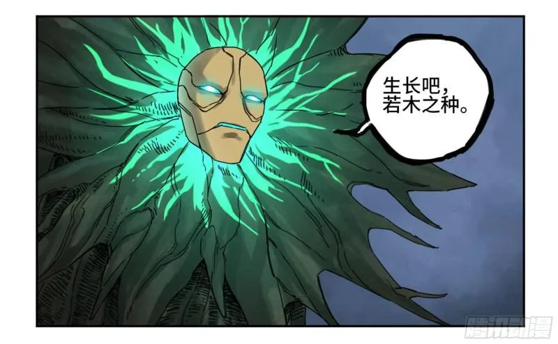 传武漫画免费阅读漫画漫画,第二卷88度众生2图