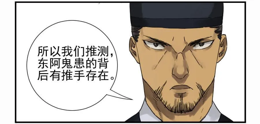 传武漫画免费阅读漫画漫画,第一百零七条：约定2图