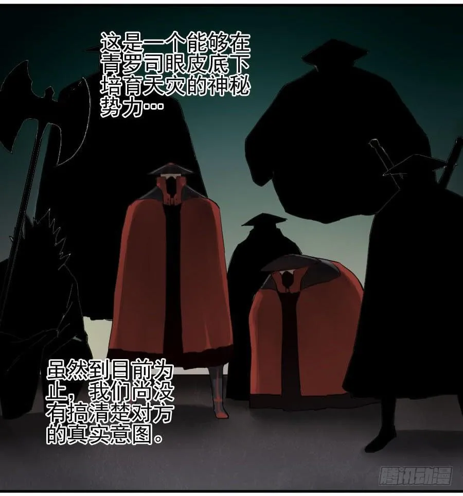 传武漫画免费阅读漫画漫画,第一百零七条：约定3图