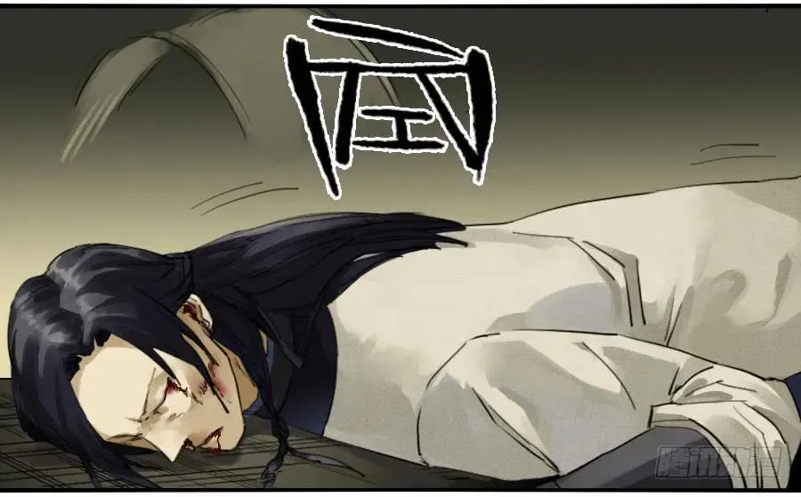 传武漫画在线漫画,第八十二条：七星点命5图