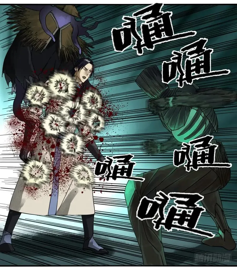 传武漫画在线漫画,第八十二条：七星点命3图