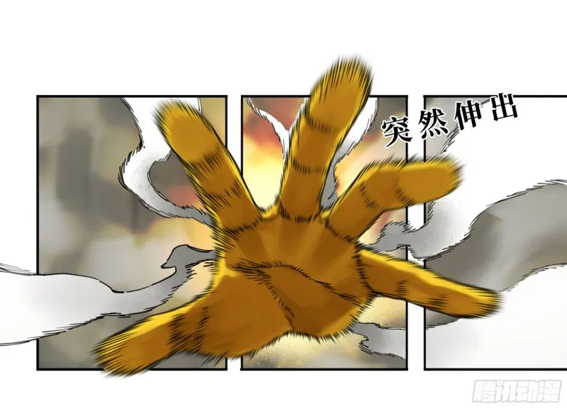 传武:回村摆烂?我加点练武成圣漫画,第二卷119配合4图