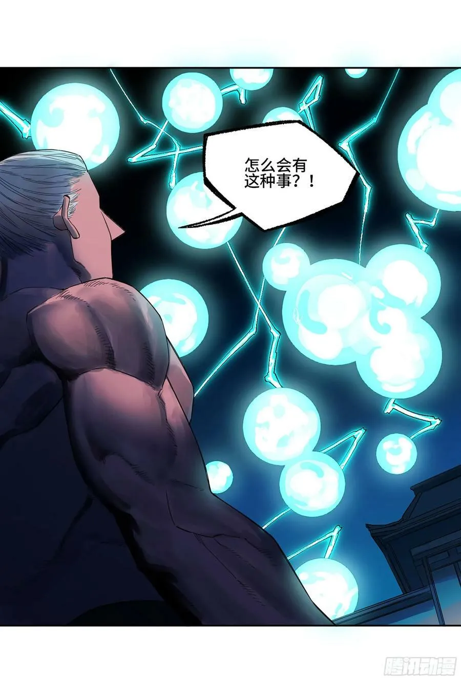 传武漫画免费阅读漫画漫画,第三卷 53 酆都的评价5图