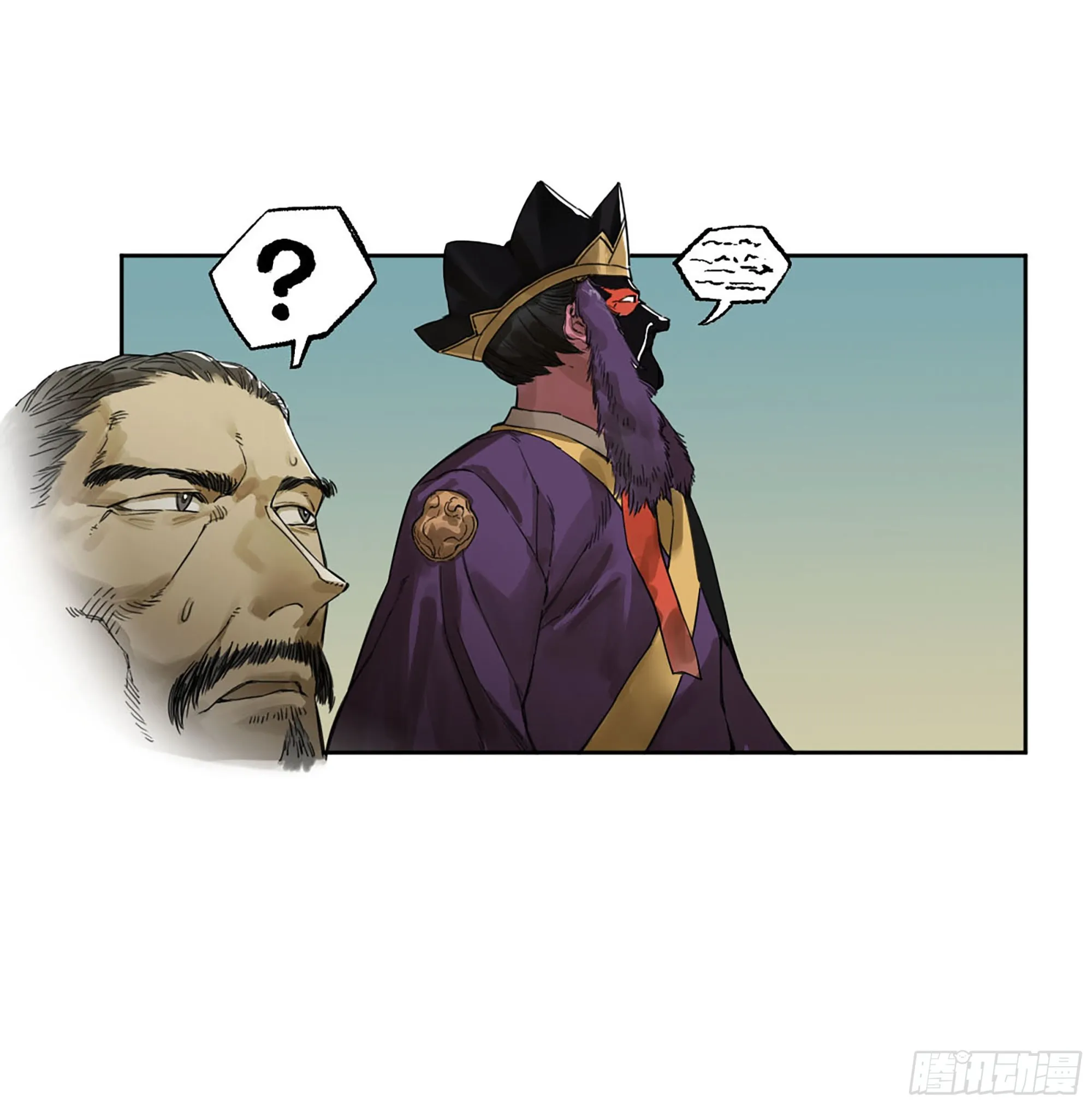 传武:回村摆烂?我加点练武成圣漫画,第三卷10欺以其方3图