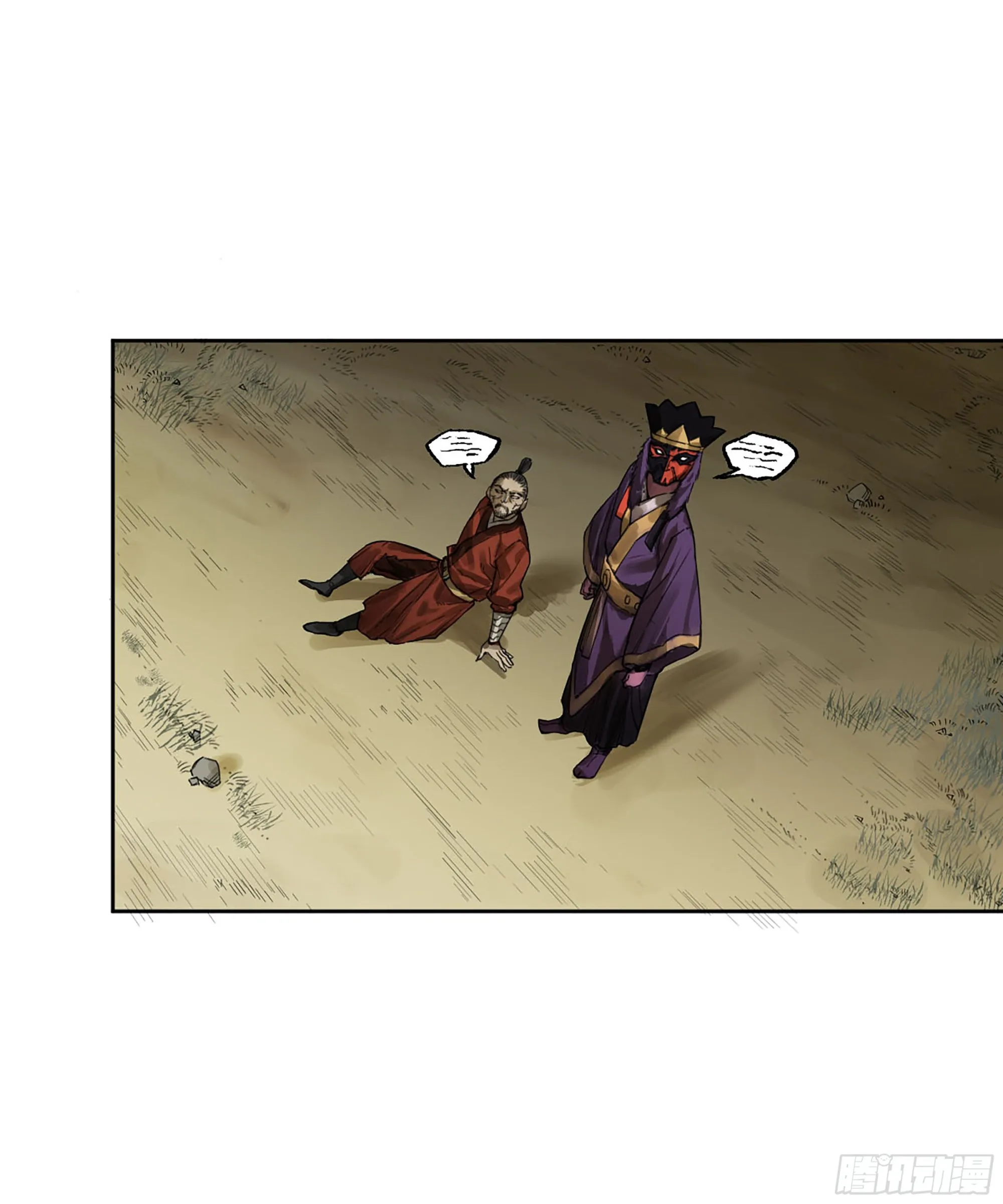 传武:回村摆烂?我加点练武成圣漫画,第三卷10欺以其方4图