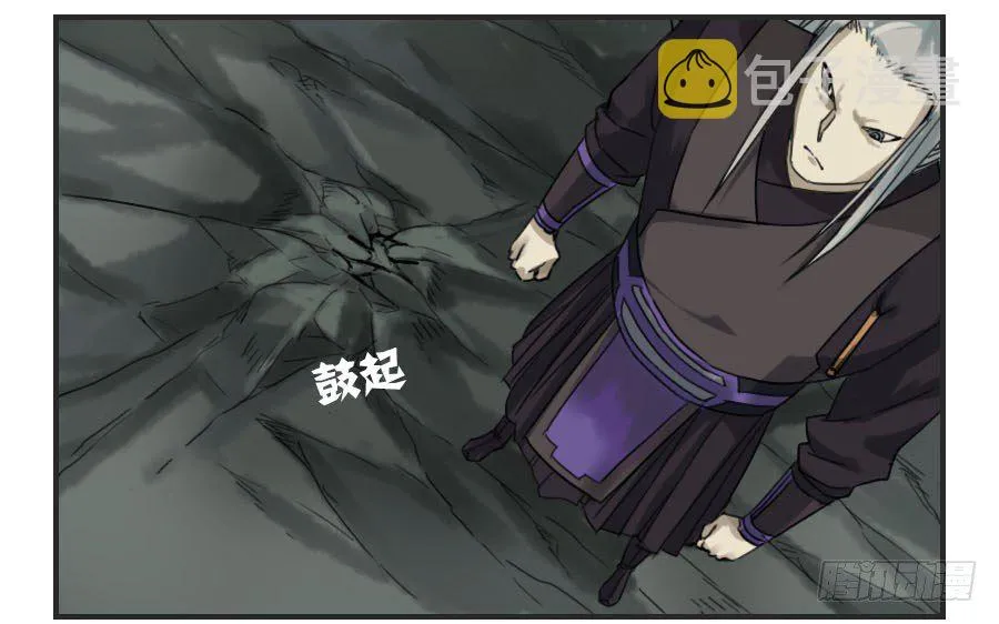 传武:回村摆烂?我加点练武成圣漫画,第六十话：绝望3图