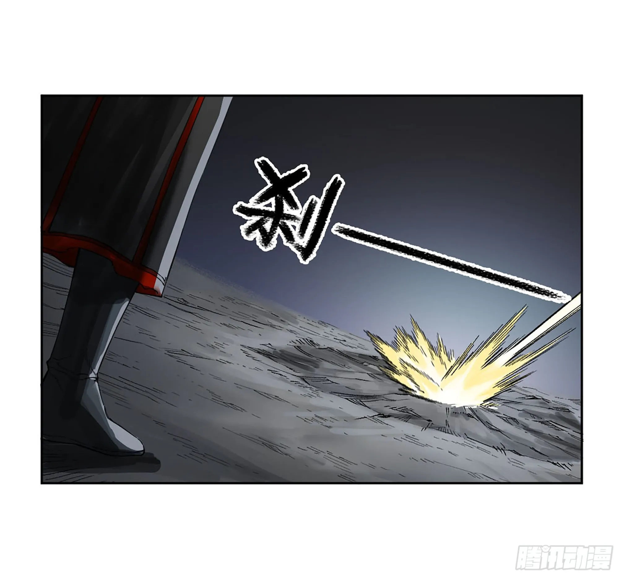 传武漫画免费阅读漫画漫画,第三卷 15 阳武县与地火焚城2图