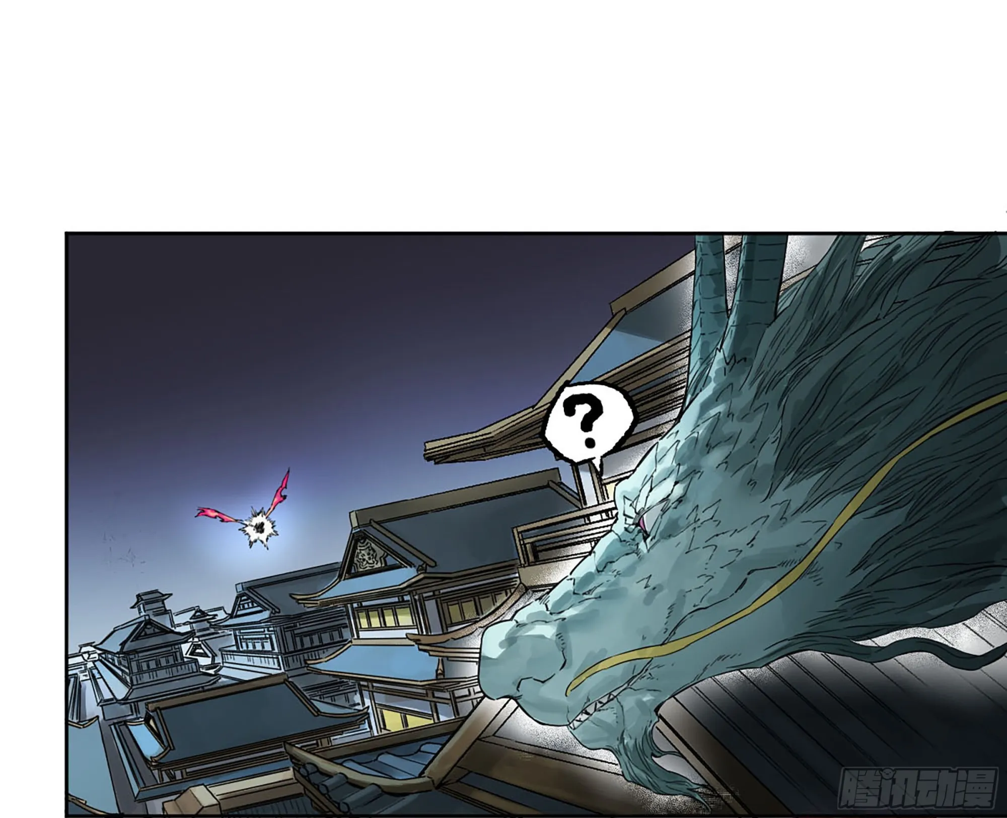 传武漫画免费阅读漫画漫画,第三卷 15 阳武县与地火焚城4图