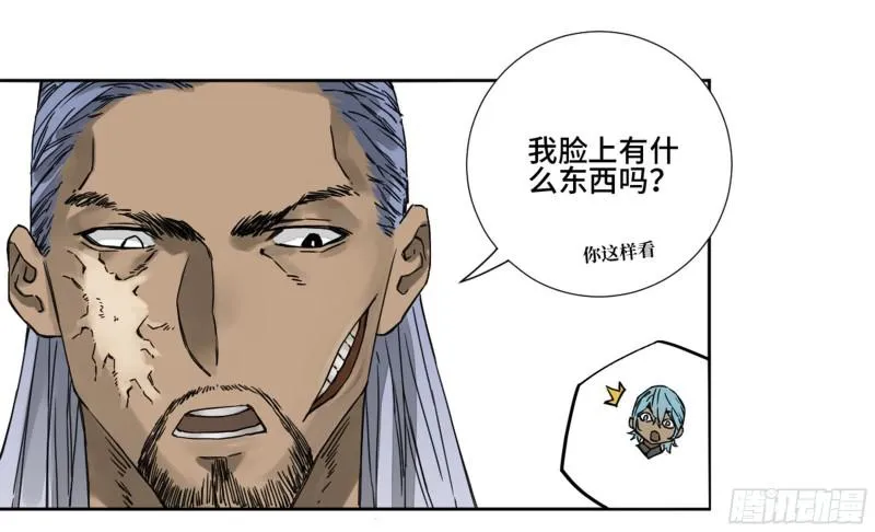 传武漫画免费阅读漫画漫画,第二卷山阴在行动二2图