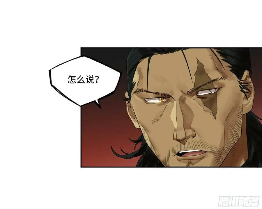 传武漫画免费阅读漫画漫画,第三卷 54 回人间3图