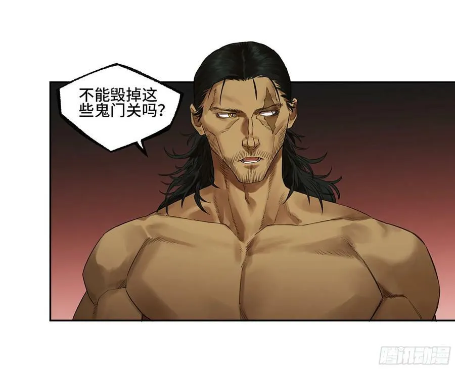 传武漫画免费阅读漫画漫画,第三卷 54 回人间5图