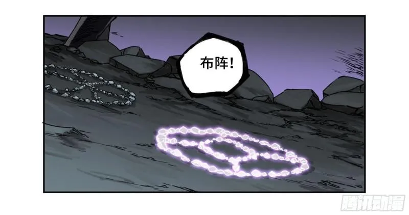 传武漫画免费阅读漫画漫画,第二卷97神魂颠倒2图