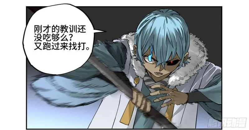 传武漫画免费阅读漫画漫画,第二卷97神魂颠倒5图