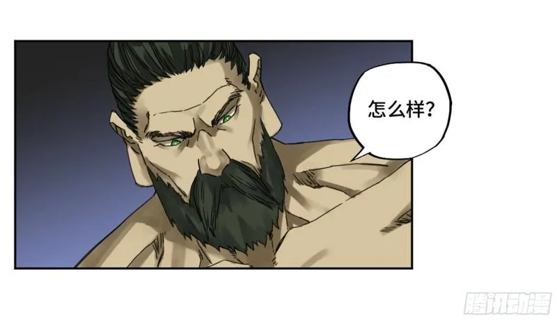 传武漫画免费阅读漫画漫画,第二卷93不是对手2图