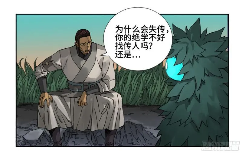 传武:回村摆烂?我加点练武成圣漫画,第二卷74大宏愿剑4图