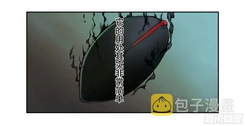 传武漫画免费阅读扑飞漫画,第二卷100千年将门2图